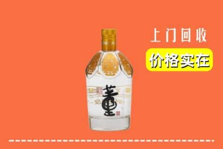 武汉市黄陂回收董酒