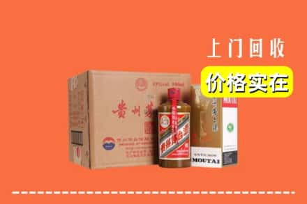 武汉市黄陂回收精品茅台酒