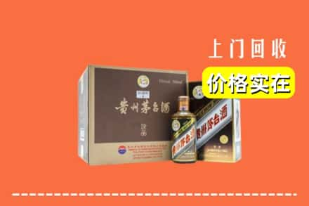 武汉市黄陂回收彩釉茅台酒