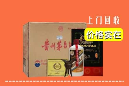 武汉市黄陂回收陈酿茅台酒