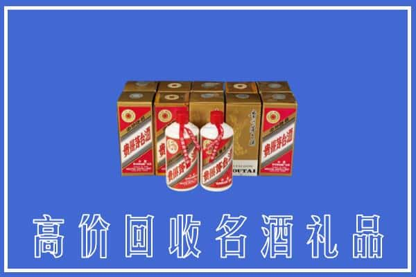 武汉市黄陂回收茅台酒